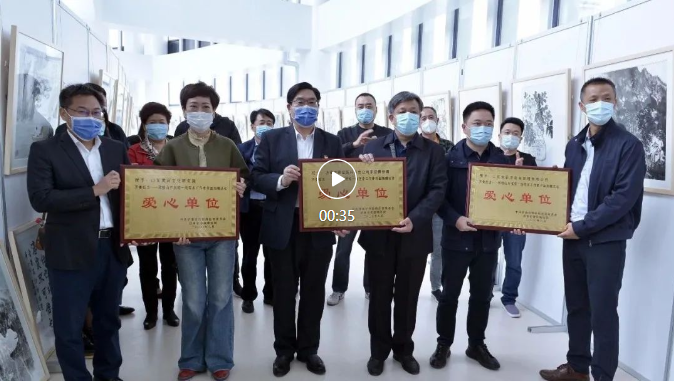 山東衛視報道“齊魯擔當-致敬山東抗疫一線醫務工作者”書畫捐贈