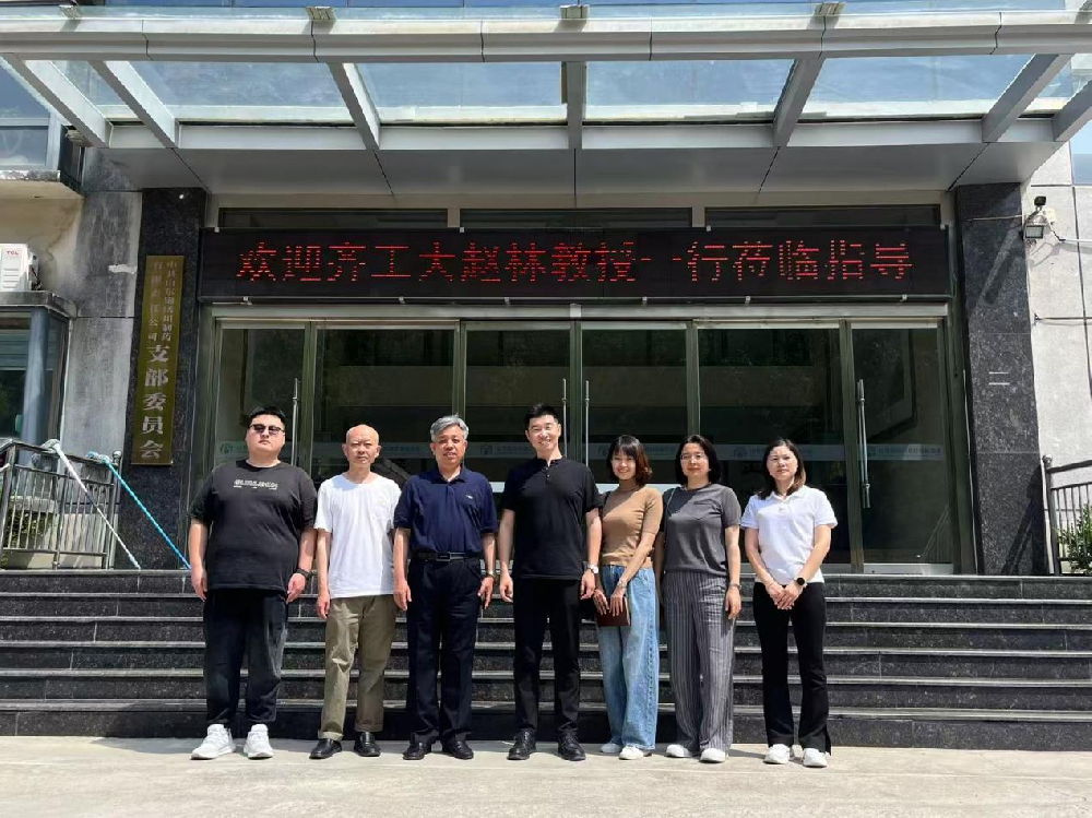 深化產(chǎn)教融合 共謀創(chuàng)新發(fā)展 齊魯工業(yè)大學(xué)生物工程學(xué)院專家一行蒞臨錦繡川制藥考察指導(dǎo)